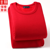Large Red Warm Underwear Mid-Aged Autumn Clothes Autumn Pants Ben Life Pure Cotton Sweatshirt Suit Plus Suede Thickened