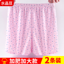Lady Flat Corner Briefs Pure Cotton Loose Gats Up Overweight Seniors Four-corner Shorts Flat Feet Middle Aged High Waist Full Cotton