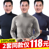 High Collar Autumn Clothes Pants Mens Pure Cotton Autumn Pants Suit Seniors Full Cotton Sweatshirt Mid Aged Warm Underwear Thin winter