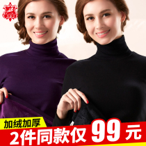 Female High Collar Warm Clothing Plus Suede Thickened Seniors Underwear Single Piece of autumn clothes in cotton sweatshirt in elderly cotton sweatshirt in winter