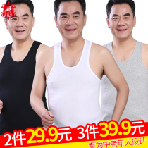 Elderly Vest Mens Pure Cotton Middle Aged Underwear Old Mans Shirt Loose Full Cotton Breathable Sweatshirt Dad Wear Summer