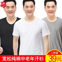Mens T-shirt round neckline loose plus fertilizer XL middle-aged cotton old short-sleeved lao tou shan cotton summer