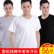 Middle-aged mens pure cotton short sleeve T-shirt dad loose half sleeve old man blouse old man blouse full cotton sweatshirt summer