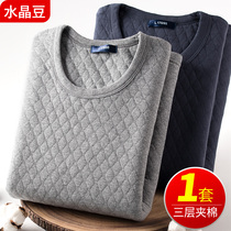 Mens warm underwear pure cotton three-layer thickened laminated cotton autumn clothes autumn pants mens youth full cotton sweater suits autumn and winter