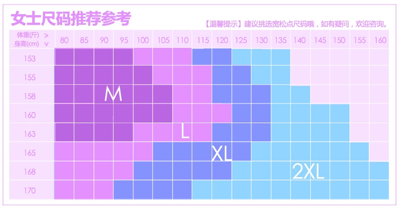 Fengxiang Qiuyi Qiuku Trung Niên của Phụ Nữ Bông Đồ Lót Nhiệt Mẹ Bông Cao cổ Người Già Bông Áo Len Bộ