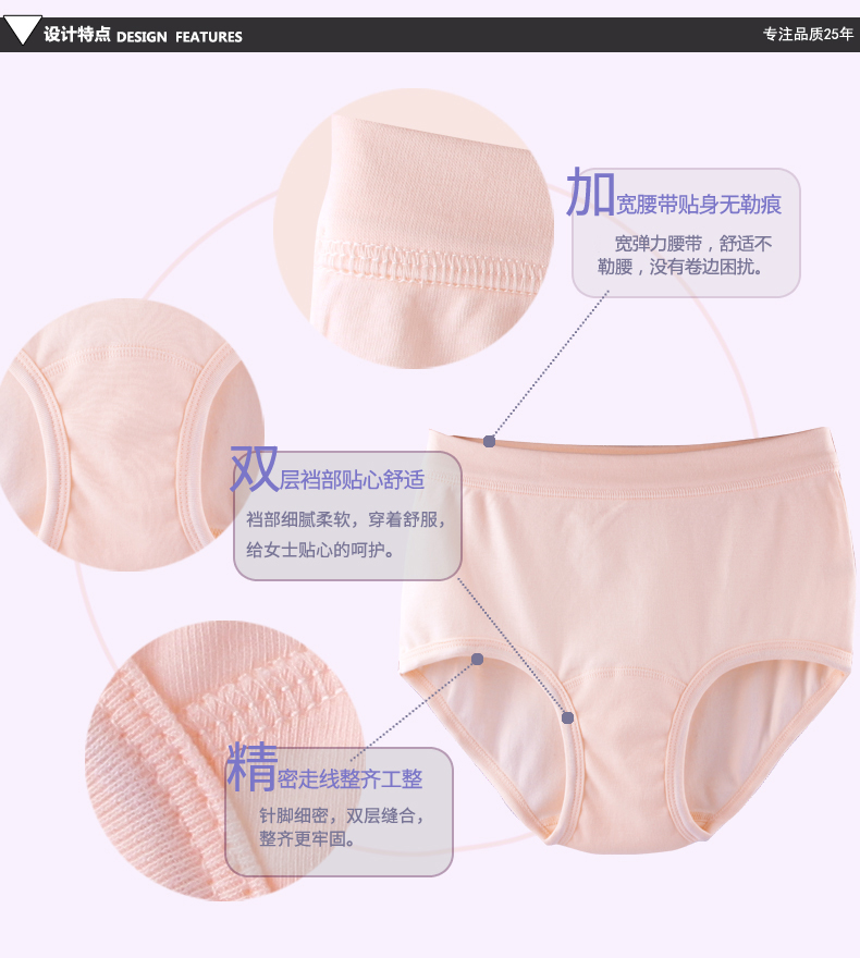Đồ lót cotton nữ, cotton nữ, vải cotton, eo cao, người già, kích thước lớn, quần sịp của mẹ quần lót nam