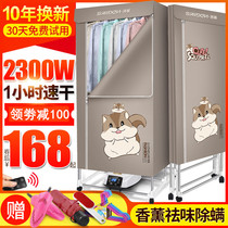 Folding baked clothes dryer Household quick-drying clothes large-capacity clothes dryer Small baby air drying artifact wardrobe rack