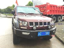 North Steam BJ40 Competitive Front Bar BJ40 Retrofit Front Bar BJ40 Antico Bar bj40 Retrofit Front Bar BJ40L Retrofit