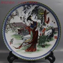 Jingdezhen Old Factory Porcelain 567 Porcelain Exported for Foreign Exchange Porcelain Twelve Golden Hairpins Lin Sister Daiyu’s Burial Flower