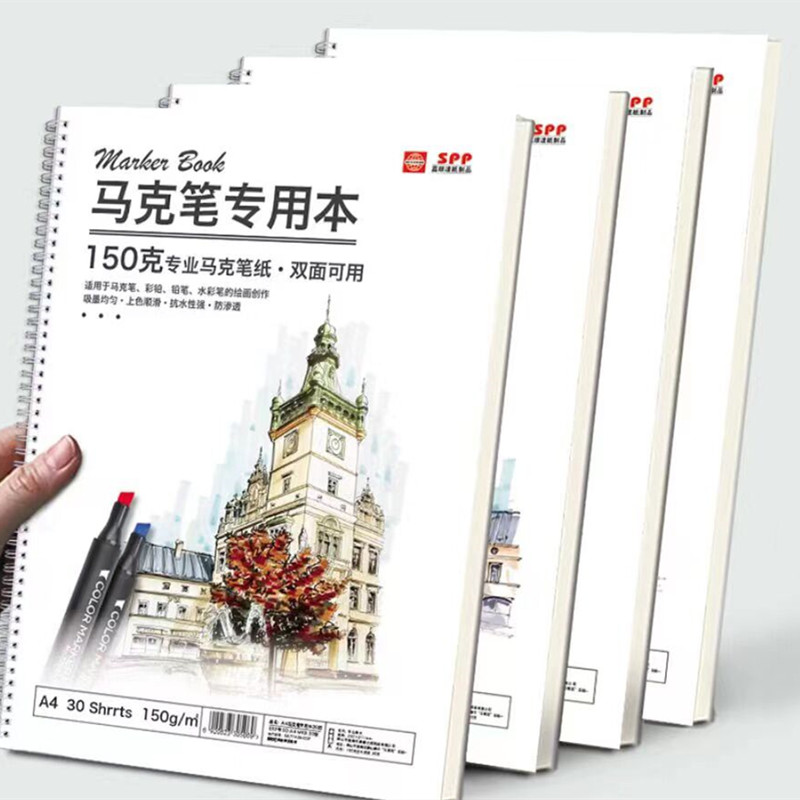 A4 Mack Pen Drawing Special Paper Drawing Bento children Kindergarten Blank Blank Thickened picture Painted Pupils