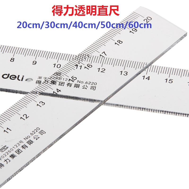 Deli transparent plastic ruler 20cm30cm40cm50cm60cm office primary school students with organic ruler wholesale