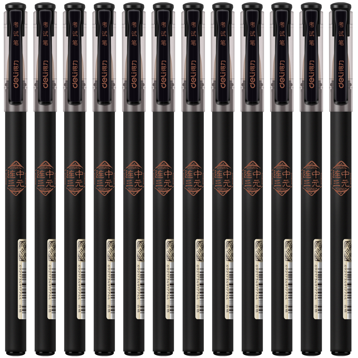 Able S103 Even middle triplet exam in sex pen 0 5mm 5mm black full tube sign pen student special wholesale-Taobao