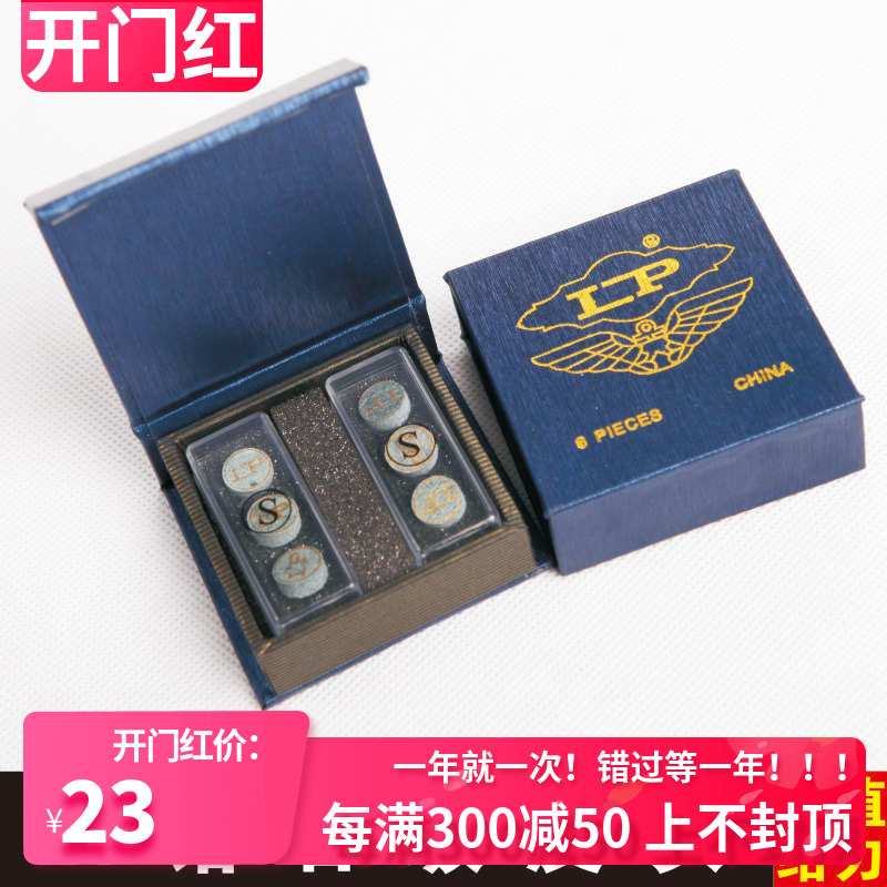 Snooker Billiards LP Class Class Class Hardware Edition Imported Coal Leather 10mm Billiards Accessories