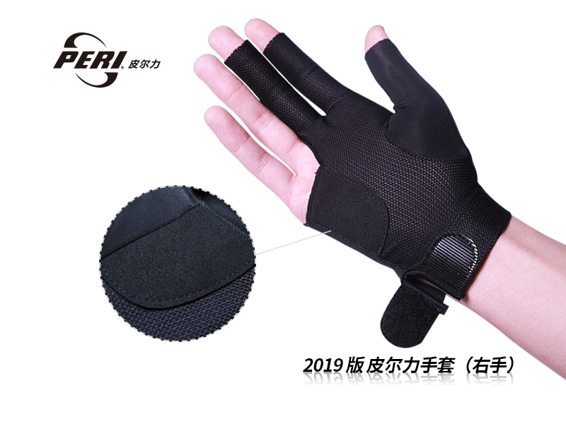 Lylepilley billiard stick gloves dew finger breathable left hand comfort three fingers right hand non-slip billiard supplies