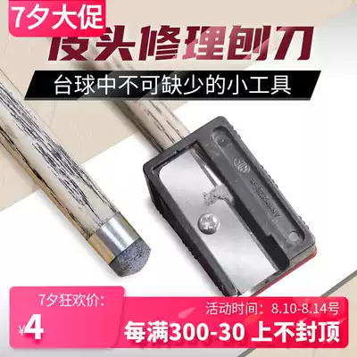 Billiard club leather head planer blade Leather head repairer Gun head repairer Planer leather change head