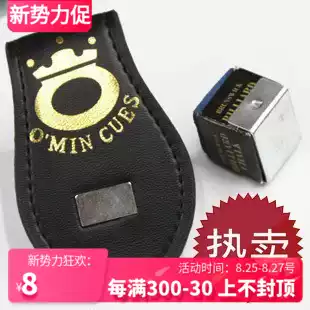 Billiard accessories Billiard chocolate clip Chocolate powder clip Polishing powder clip Gun powder clip Clever powder clip