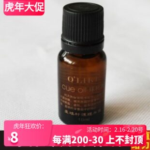 Billiards Accessories BS British Snooker American Black 8 Billiard Club O'LIKE Maintenance Stick Oil