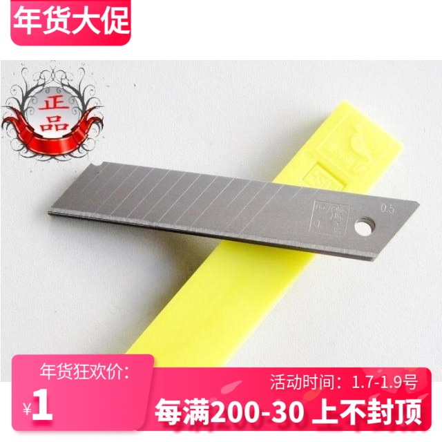 Billiards repair leather head repair blade large utility knife repair leather head standing tool