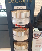 Dake AQMW White Sandalwood Dance Butterfly Velvet Pink powder Makeup Powder 20g Invisible pores moisturizing