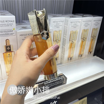 Guerlain France Cuddling Imperial Queen Bees Essence Double Effect Repair Double-Extraction Essence Dew 50ML New