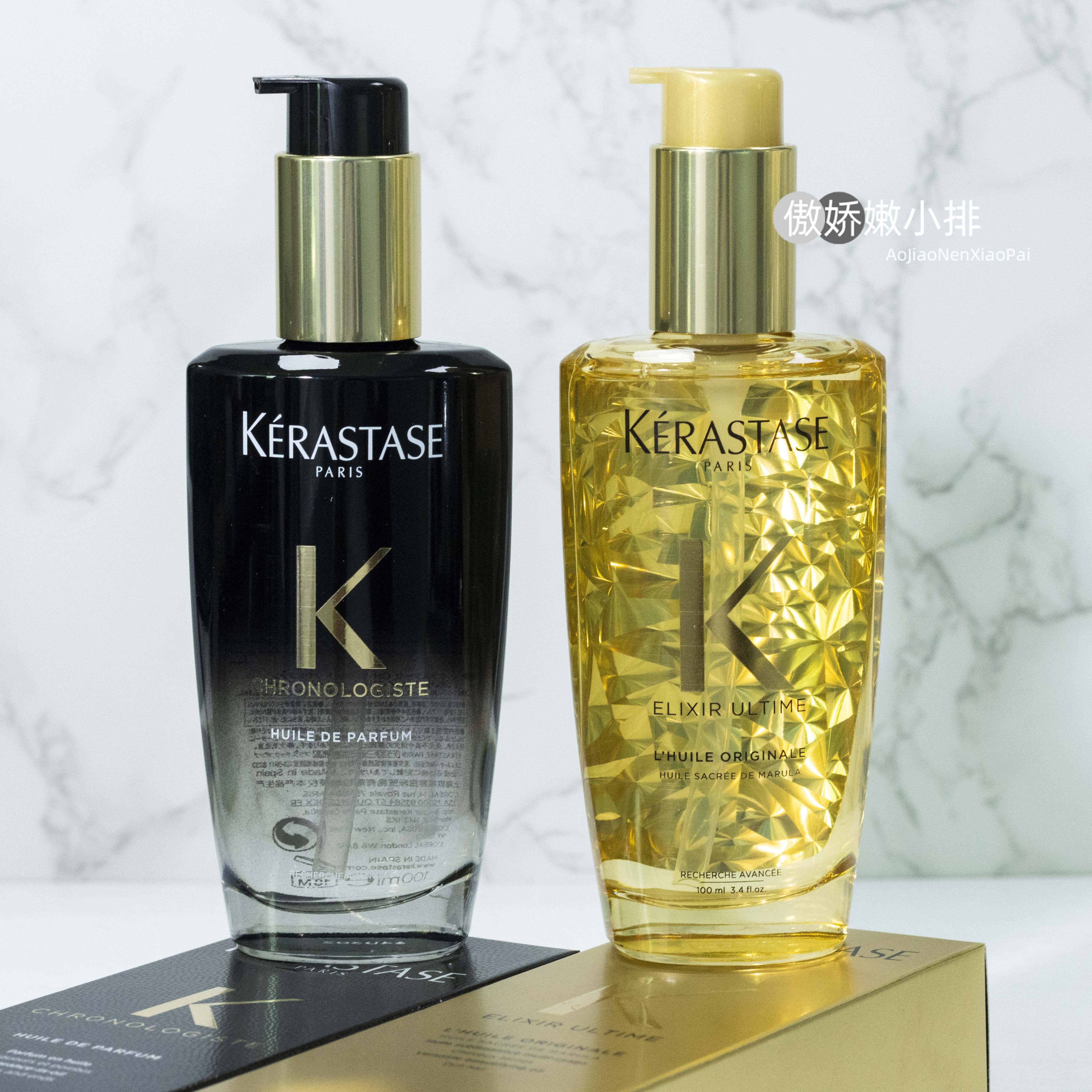 Paris carshi KERASTASE Black Diamond freezing time fragrance repair oil caviar hair oil essential oil 100ml net Pure Bright
