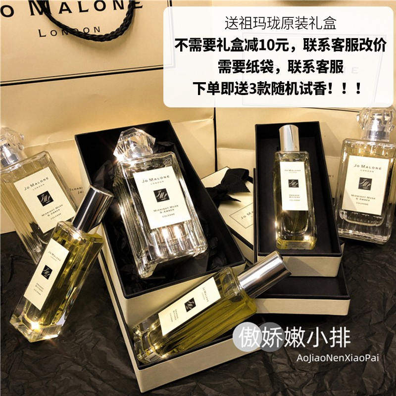 Jo Malone Zuma long perfume fig Lotus English pear blue wind chime sage Birch lavender cherry blossoms