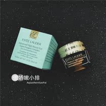 The new yesher Landei Little brown bottle eye cream Instant tulle muscle overdraft protection 15ml to fine tattooy anti-blue light