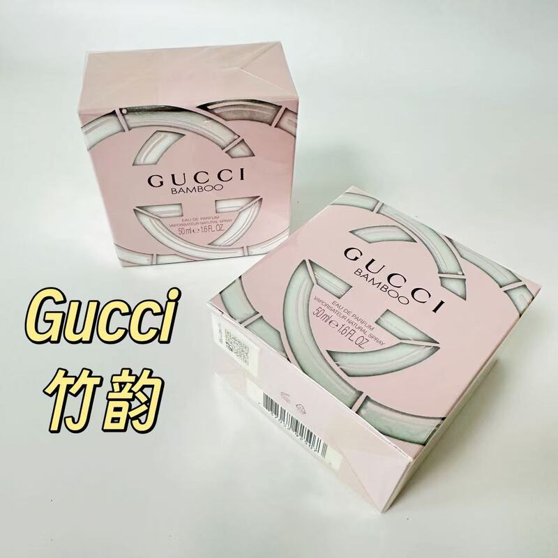 Gucci Bamboo Rhythm Women's Perfume Bamboo Strong Fragrance Light Fragrance Woody Floral Fruity Fragrance 50ml 75ml