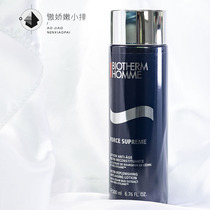 Special price imperfections ~ Beyauquan mens back to be able to nourish the skin-tight 200ml and the skin-tight skin