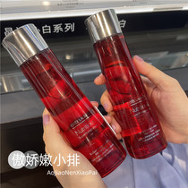 Elegant Poetry Landab New Red Pomegranate Water Fresh nourishing essence Refreshing Essence Water 200ml Qingshuang Nourishing Type