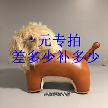 1 yuan commodity difference link may not be a single shot of non-commodity 1 yuan (how many yuan difference will make up how many)