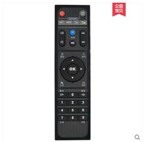 Suitable for Haimey di HIMEDIA remote control 600A Q1Q2Q3 Q4Q7Q9 Q10Q11Q12 better