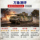 [Модель Vientiane-Готовая боевая машина Veyron в масштабе 1:72] Немецкий танк № 34 времен Второй мировой войны "Тигр, леопард, слон, носорог" mini 1