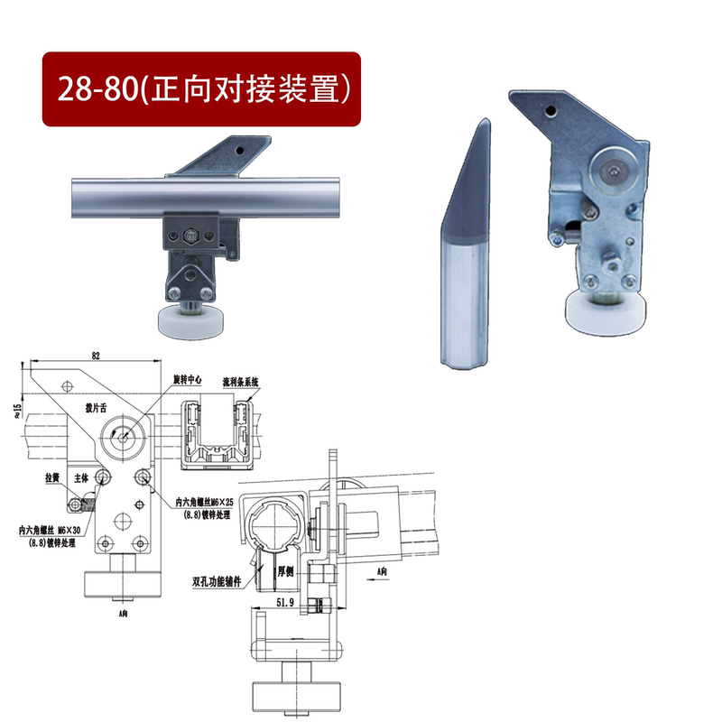 Direct Docking/Lateral Docking Device, Flow Rack Automatic Box Loading/Unloading Mechanism, Third-Generation Lean Pipe
