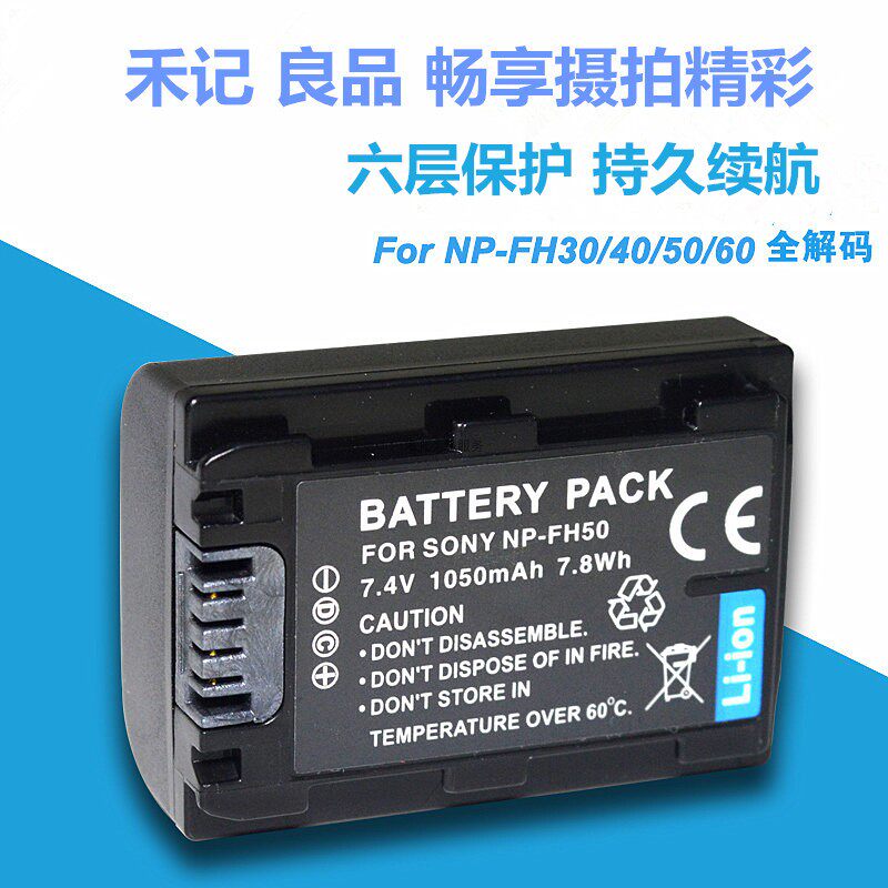 NP-FH50 NP-FH50 FH50 FH50 a290 a290 a380 a390 a390 Single eye camera battery applicable FH70