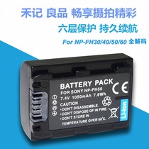 NP-FH50 NP-FH50 FH50 FH50 a290 a290 a380 a390 a390 Single Anti-camera Battery Applicable FH70