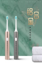 Golden Fish Sonic Electric Toothbrush U3 aluminum alloy material Adult Waterproof Type-C Charged Metal Tech Sensation