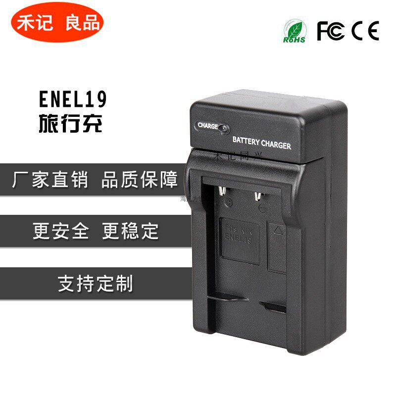 Suitable for Nikon camera battery EL5 EL10 EL15 EL19 EL20 EL20 battery charger holder