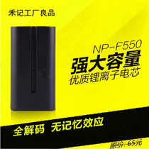 NP-F570 battery camera F550 Photography camera lamp Tonic Light Lamp Monitor Battery applicable F770