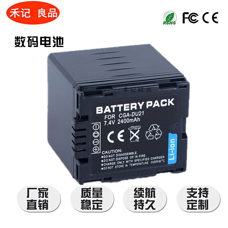 CGA-DU21 CGA-DU21 DU14 DU07 DU07 GS500 GS500 GS27 GS328GK GS328GK camera electric