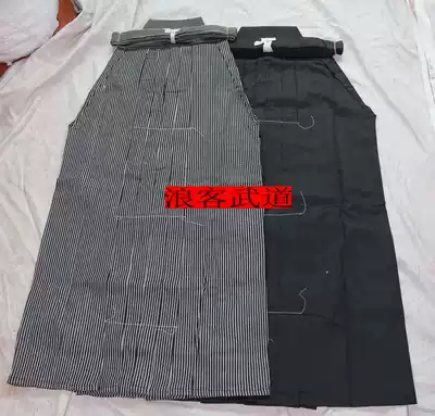 Kyudo Hakama Kendo Hakama Riding Horse Hakama (Black and white strips)(blue and white strips)