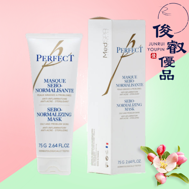 现货MedSPA美帕祛痘面膜膏去除黑头痘痘粉刺 告别油田 缩毛孔75g