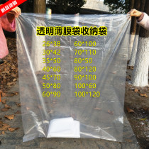 Large high pressure damp-proof inner lining bag Moving packed plastic bag Thickened Transparent Pe Flat Pocket Film Cashier Bag
