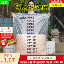 Large number of transparent flat pockets containing packaging dust-proof plastic bag film plastic bags Inner Lining Bags Customised