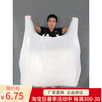 Special large number transparent handbag large number thickened milk white clothing wholesale packing bag moving house quilt
