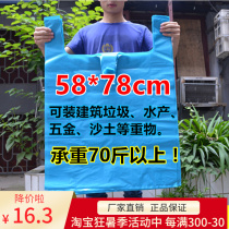 Large number of plastic bags ultra-thick clothing Packaged Bags Aquatic Bags Horse Chia Bags Moving Carry-on Bags Building Garbage Bags