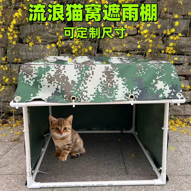 Outdoor Feeding House for Stray Cats, Sunshade, Rural Dog Cage Waterproof Cover, Courtyard Pet Rain Shelter, Wild Cat Resting Nest
