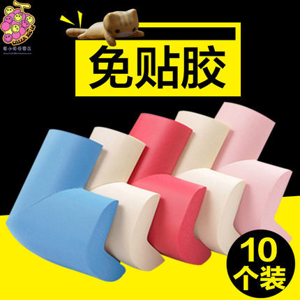 Safety Angle Baby Corner Baby Carving Baby Hardening Catch Pad Right Angle Protection Case