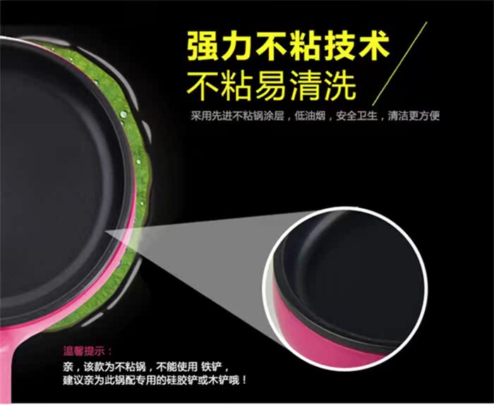 ca nấu mì mini Vàng đầy đủ vòng PA-620 đa năng nồi trứng Omelette chảo điện nhỏ không khói không dính - Nồi trứng nồi bear 1.6 l