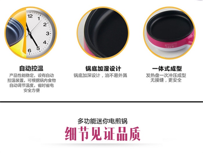 ca nấu mì mini Vàng đầy đủ vòng PA-620 đa năng nồi trứng Omelette chảo điện nhỏ không khói không dính - Nồi trứng nồi bear 1.6 l